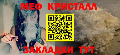 мдма Беслан