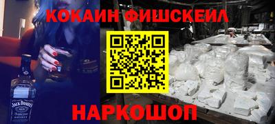 мдма Беслан