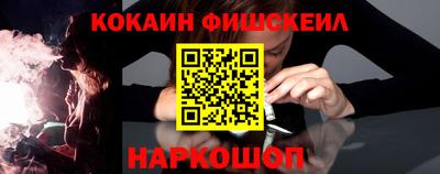 трава Бийск