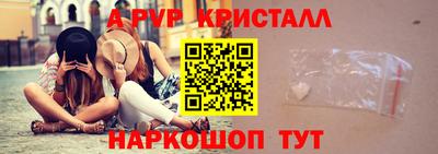 трава Бийск