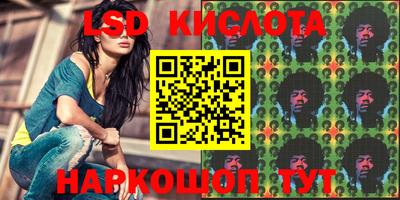 ПСИЛОЦИБИНОВЫЕ ГРИБЫ Берёзовский