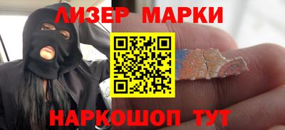 мдма Беслан