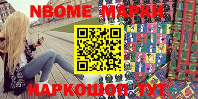 мдма Беслан