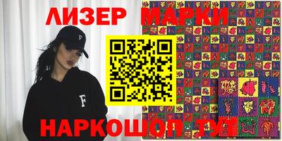 трава Бийск