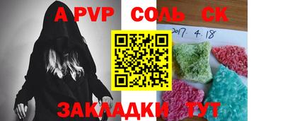 шишки Изобильный