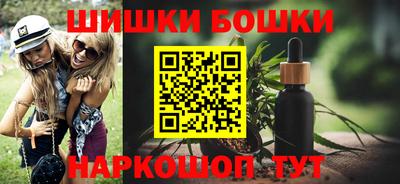 шишки Изобильный