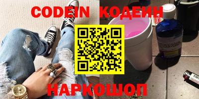 мдма Беслан