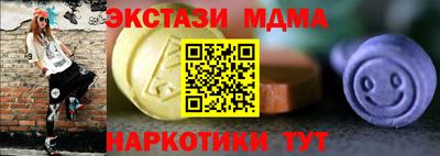 шишки Изобильный