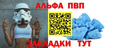 сатива Комсомольск-на-Амуре