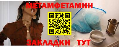 трава Бийск