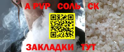 винт Абинск