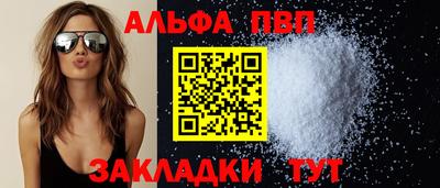 трава Бийск