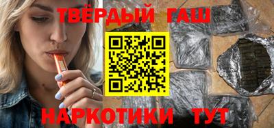шишки Изобильный