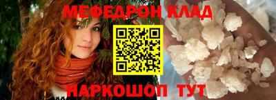 мдма Беслан