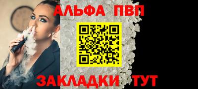 трава Бийск