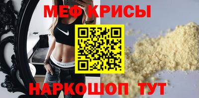 mdpv Ирбит