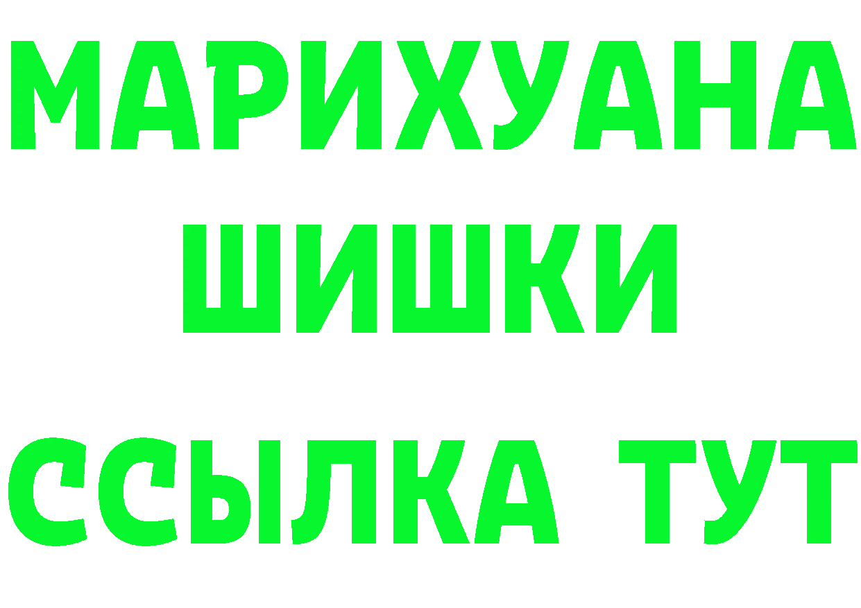 Дистиллят ТГК концентрат ТОР маркетплейс МЕГА Кунгур