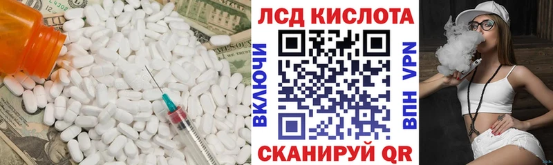 дарнет шоп  Кунгур  ссылка на мегу зеркало  ЛСД экстази ecstasy 
