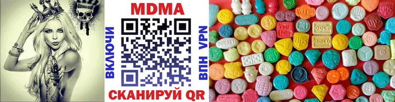 МДМА VHQ  Кунгур 