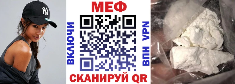 Меф 4 MMC  наркота  Кунгур 