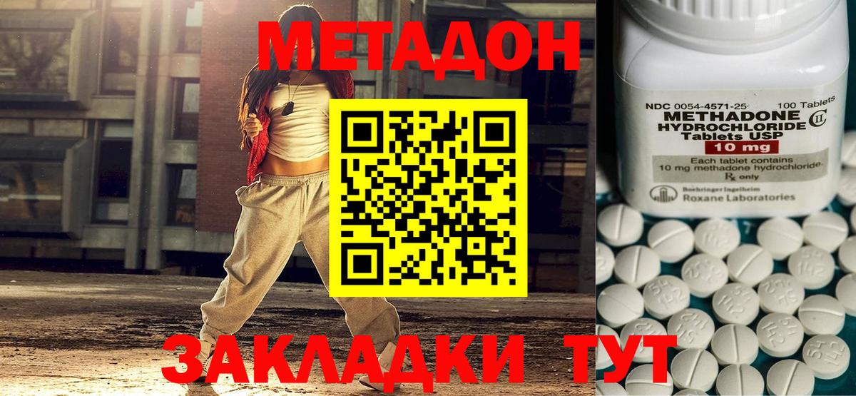 ГАШИШ Кунгур