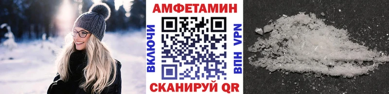 Метамфетамин пудра Кунгур