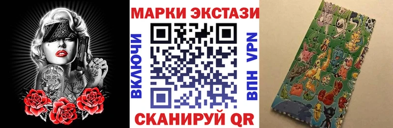 купить  цена  Кунгур  Марки 25I-NBOMe 1,8мг 