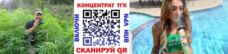 блэк спрут рабочий сайт  Кунгур  ТГК Wax 