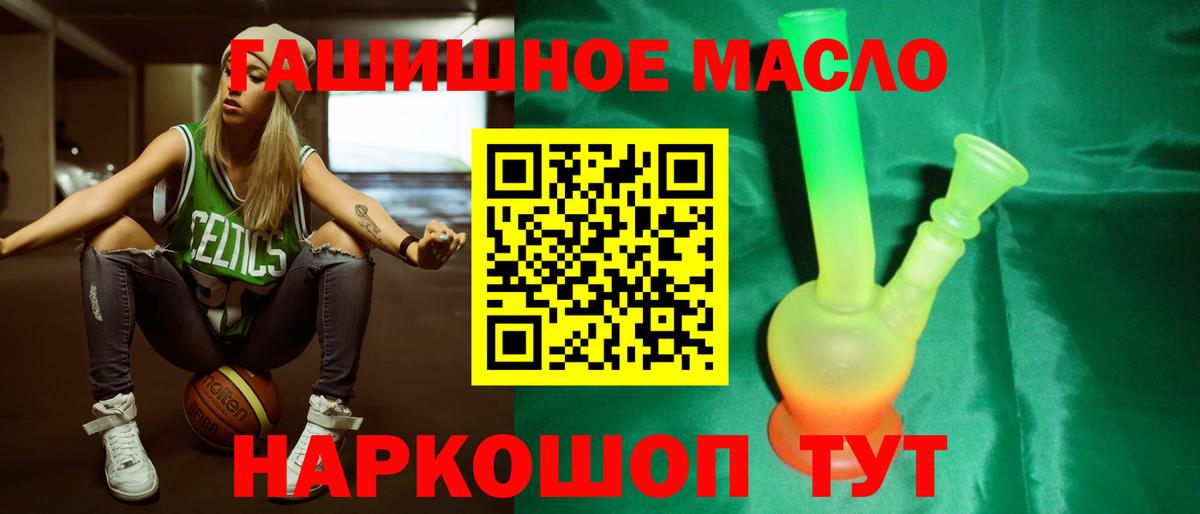 Дистиллят ТГК вейп с тгк Кунгур