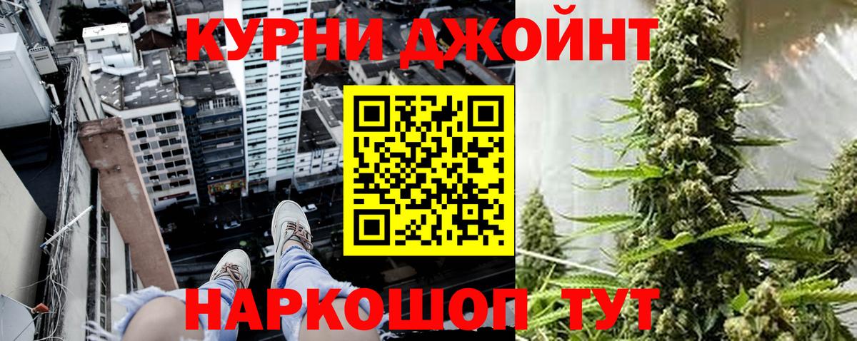 Шишки марихуана LSD WEED  Вход с VPN  Кунгур  Марихуана AK-47  Бошки марихуана планчик 